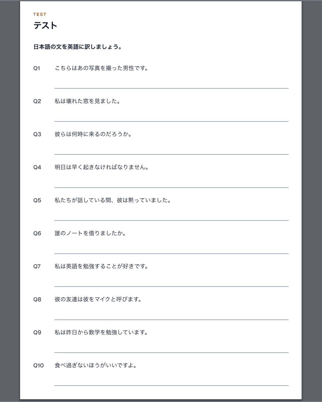 印刷プレビューのスクリーンショット
